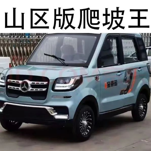 跟老头乐比,李有田根本不够狂飙__财经头条