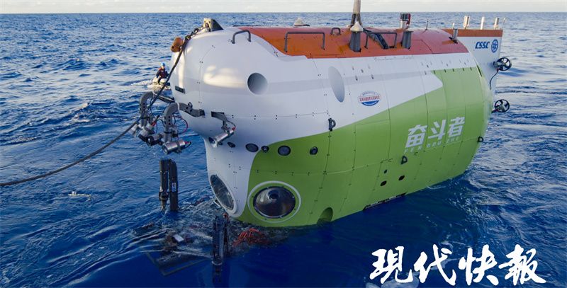 "奋斗者"号载人潜水器