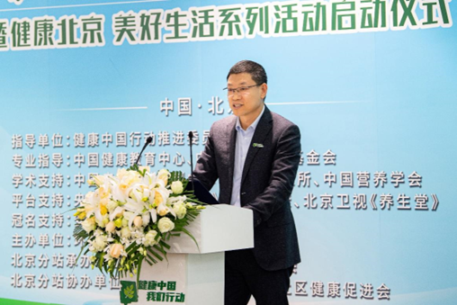 　　安利(中国)公共事务总经理王汝华致辞