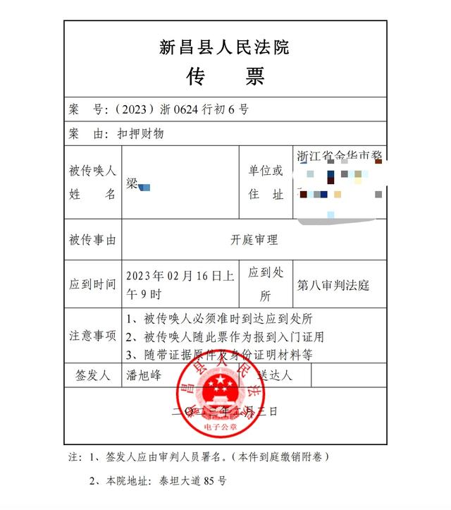 男子因涉嫌卖假药被没收设备,改判后其状告警方要求归还,法院:不能走