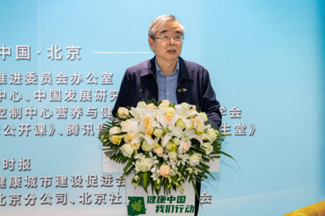 　　健康中国行动推进委员会办公室副主任、国家卫生健康委规划发展与信息化司司长毛群安致辞