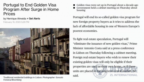 兆龙移民：葡萄牙黄金签证或将关停，赶快锁定心仪房产搭乘这波移民末班车！