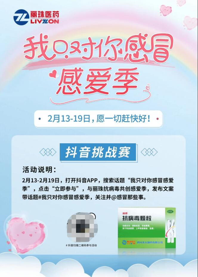 　　(来源：新视线)