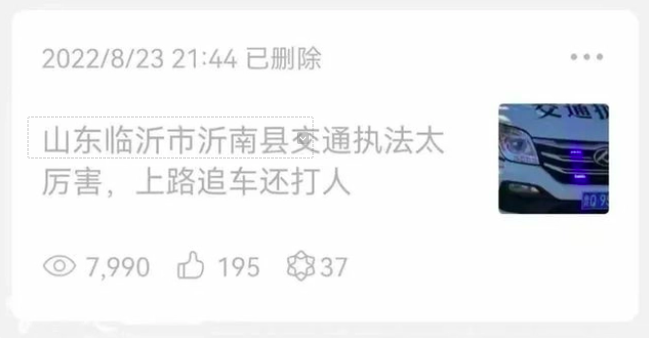 图片来源:潇湘晨报