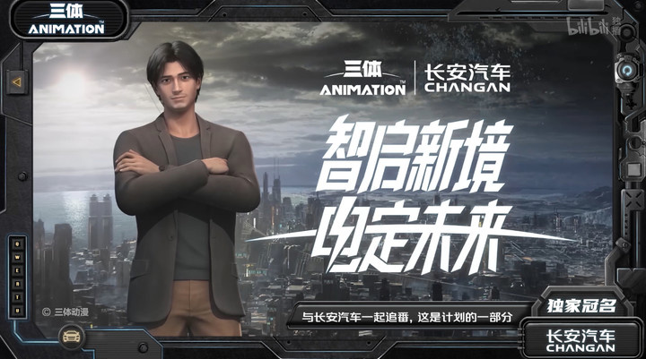 强强联手，长安汽车拟与宁德时代成立电池合资公司加码新能源领域