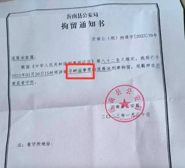 图片来源:受访者提供