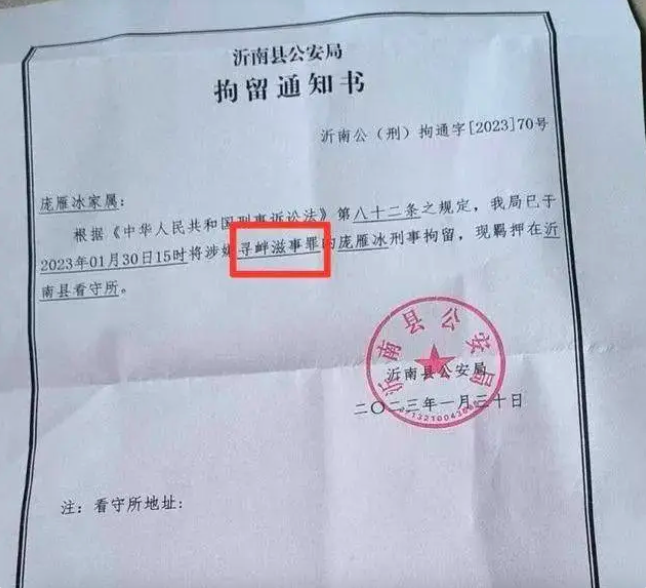 图片来源：受访者提供