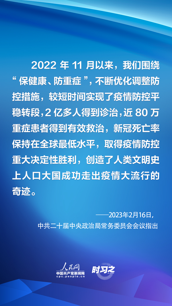 来源：人民网-中国共产党新闻网