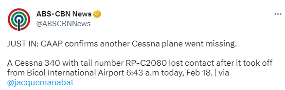 菲媒：菲律宾一架飞机早上起飞后失联