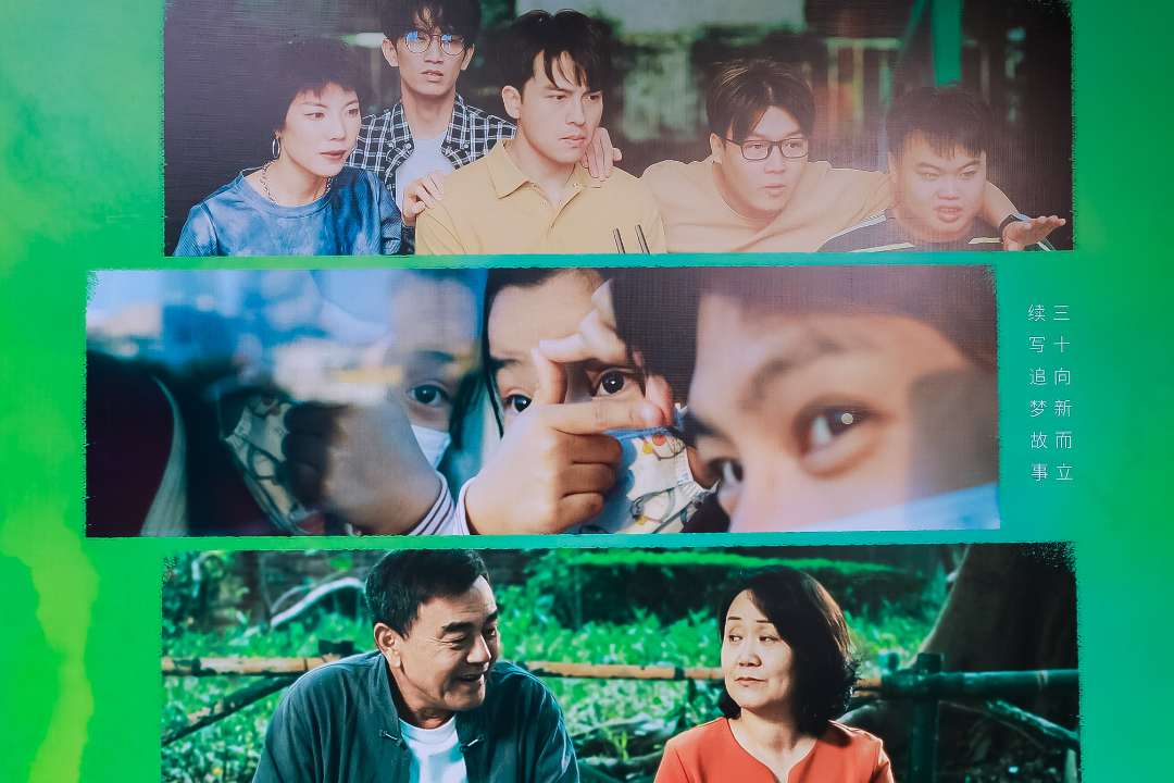 电影《龙行春天里》首映 展现深圳龙岗区30年发展风貌