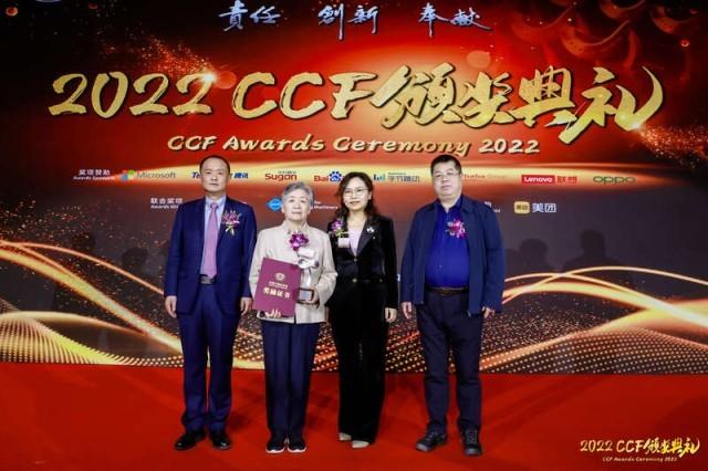 中国计算机学会颁发多个奖项 坚持推荐制提升国际影响力_手机新浪网