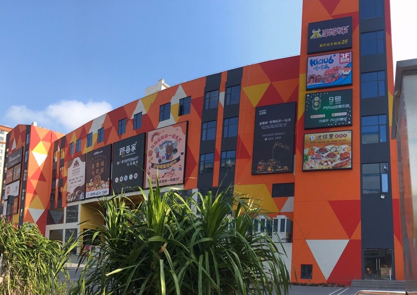 开新局提信心 海南金鹿商业多业齐发打造消费新场景|海南省_新浪财经