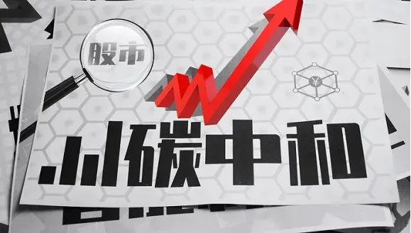 AC米兰官网-从两场国际论坛感受中国的“稳定锚”作用（和音）