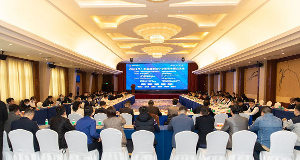 　　2023广东金融数据中心建设专题交流会