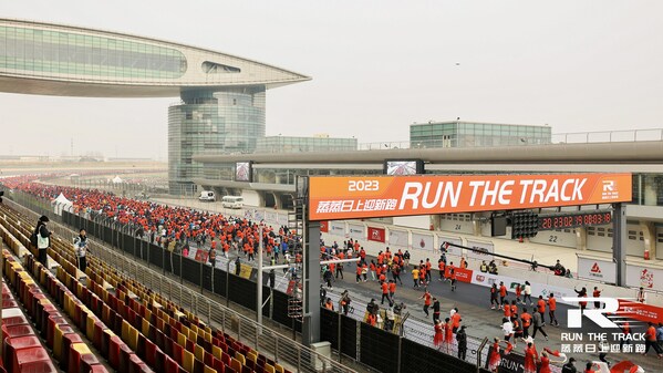 　　2023蒸蒸日上迎新跑