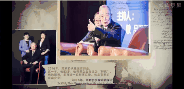 ▲周家礽（réng）