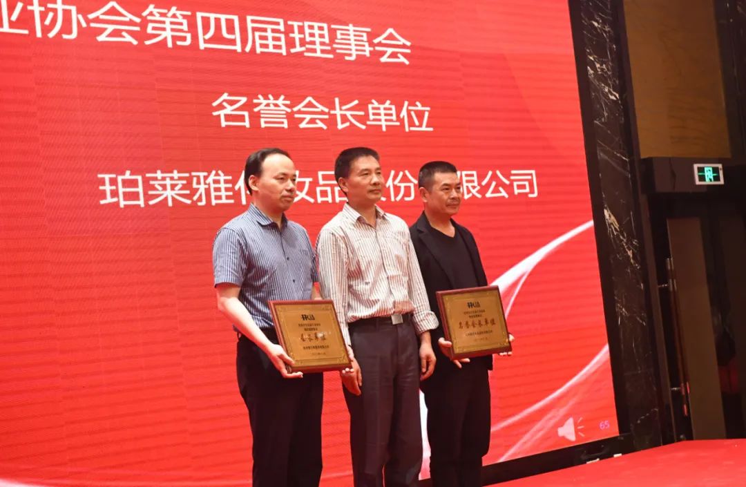 浙江省药品监督管理局林祥国处长授牌