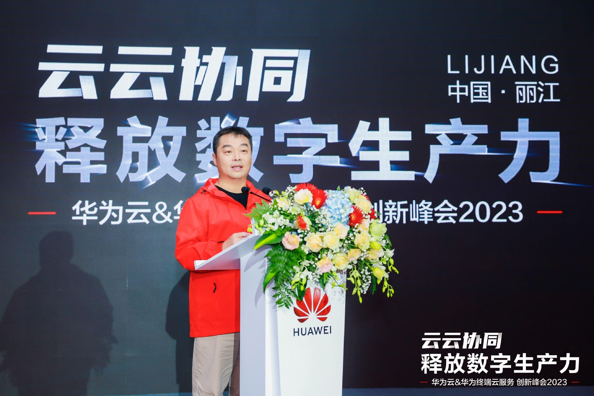 　　华为高级副总裁、华为云CEO张平安