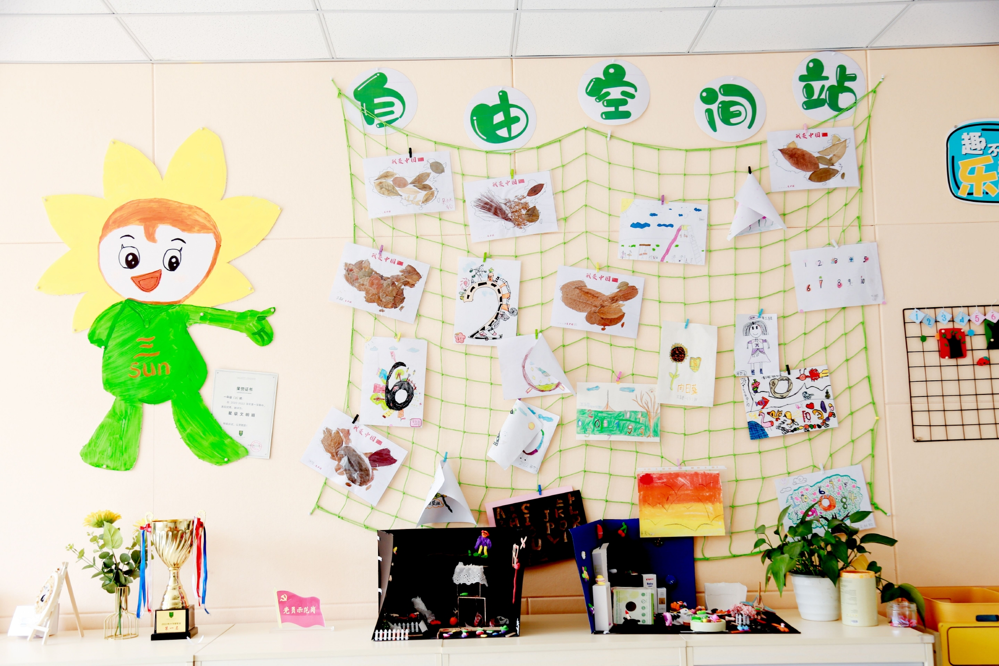 幼小衔接是怎样的?南山区道新学校邀你3小时实地体验