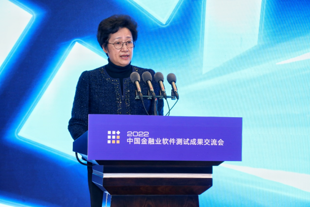 　　中国金融学会金融科技专业委员会秘书长　杨竑