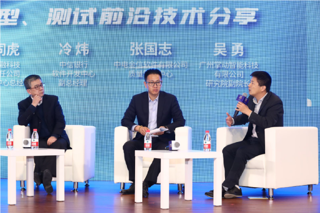 　　掌动智能研究院副院长吴勇在圆桌论坛上作分享