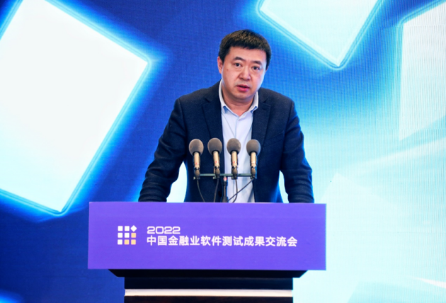 　　中国证监会科技监管局副局长 刘铁斌