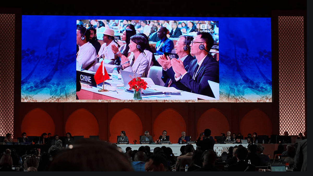 　　中国传统制茶技艺及其相关习俗”项目申遗成功