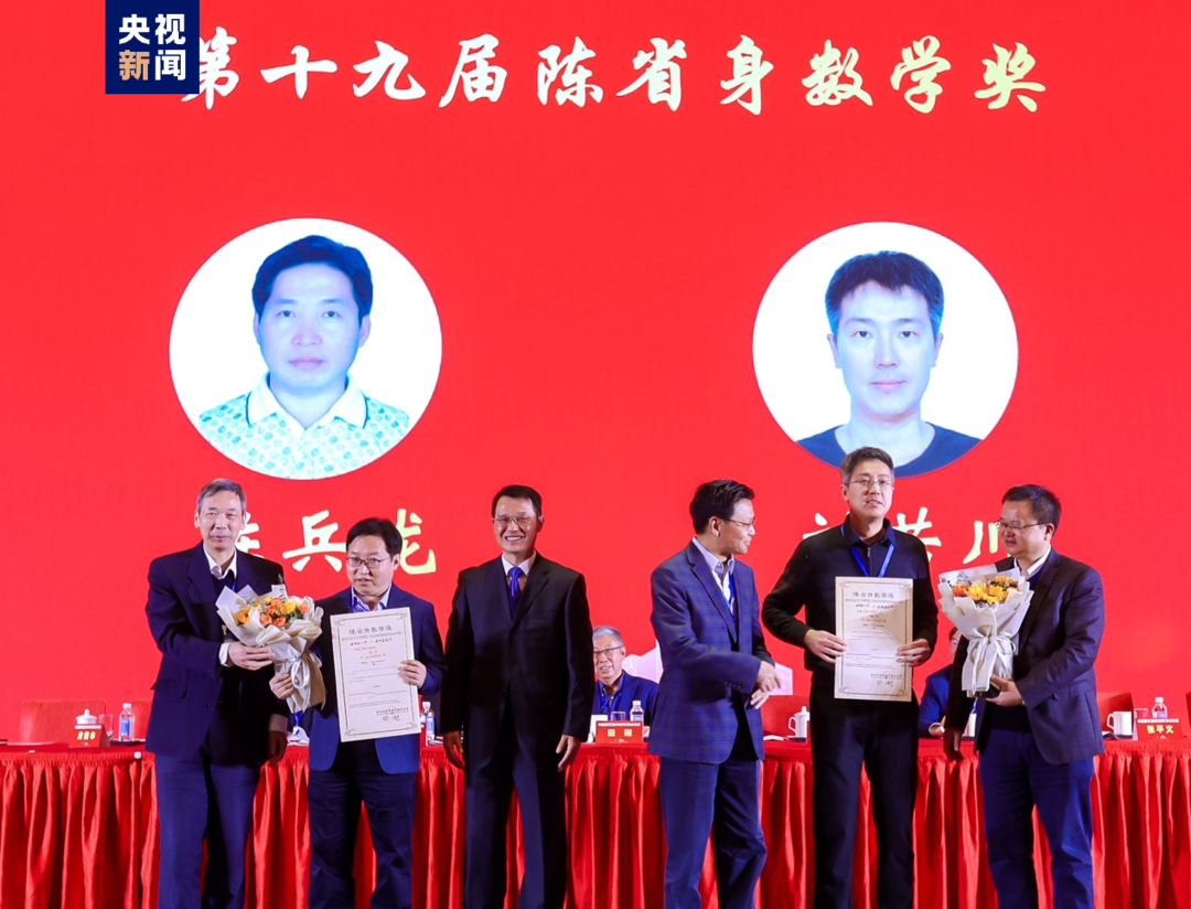 中国数学会2022年学术年会在武汉开幕 三大奖项揭晓|中国数学_新浪财