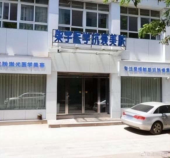 杨紫起诉河南柴宇美容服务有限公司侵权，被告正在注销