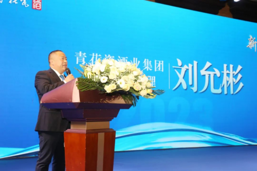 　　青花瓷酒业集团股份有限公司大区副总经理 刘允彬