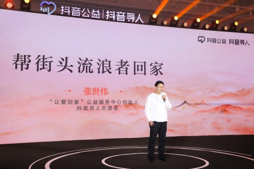 　　(张世伟在沟通会上分享)