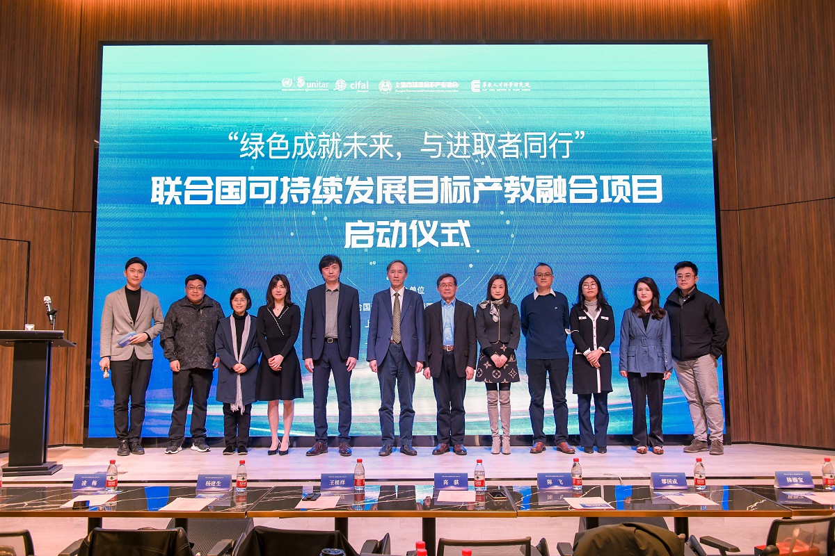 　　联合国可持续发展目标产教融合项目启动仪式