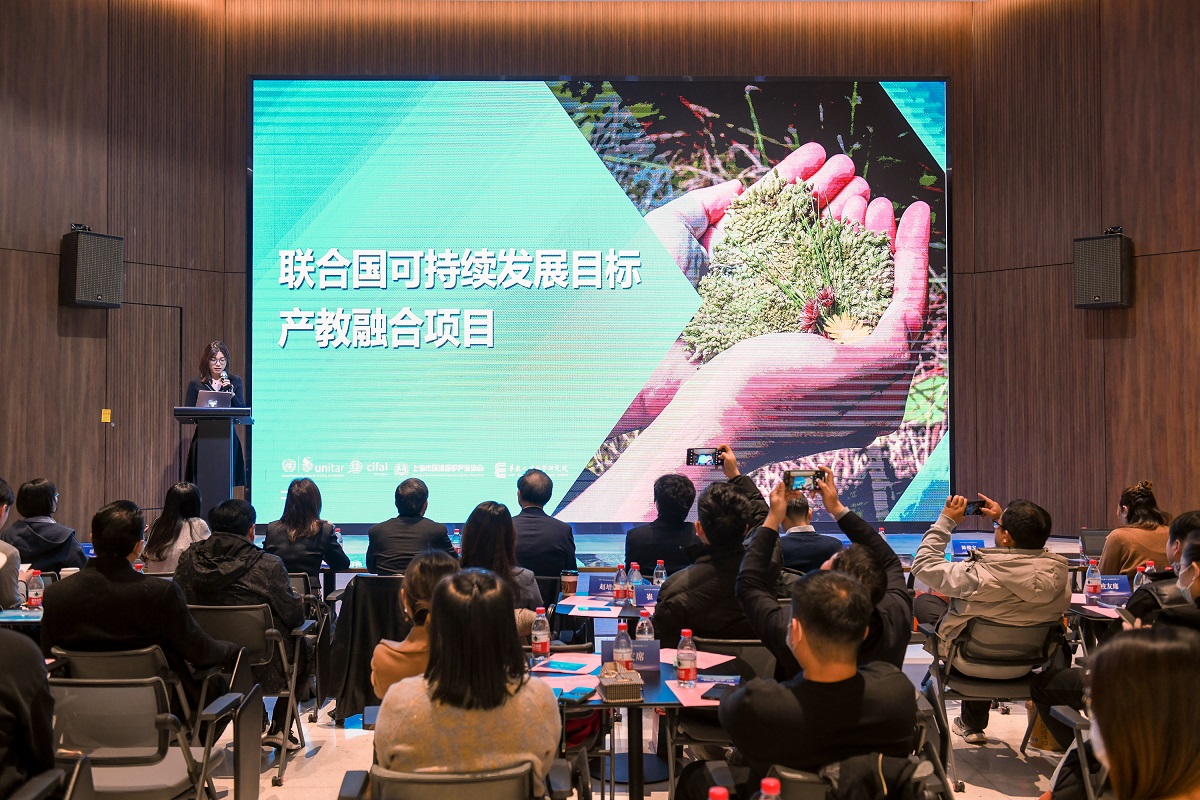 　　联合国可持续发展目标产教融合项目现场