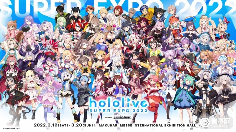 瑞穗：日本虚拟偶像公司Hololive母公司Cover拟挂牌上市