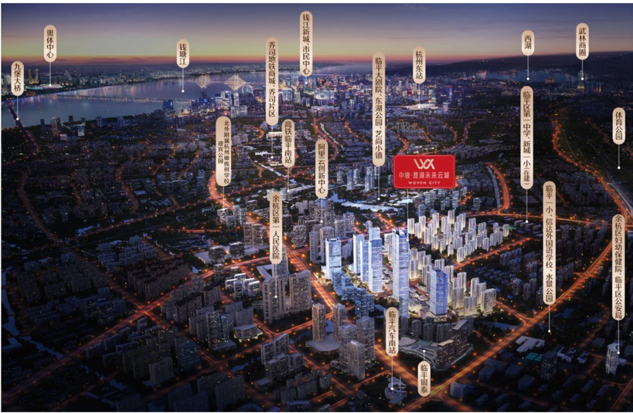 与杭州 共未来 | 杭州临平首个未来社区先行示范城市展厅全球启幕_手机新浪网