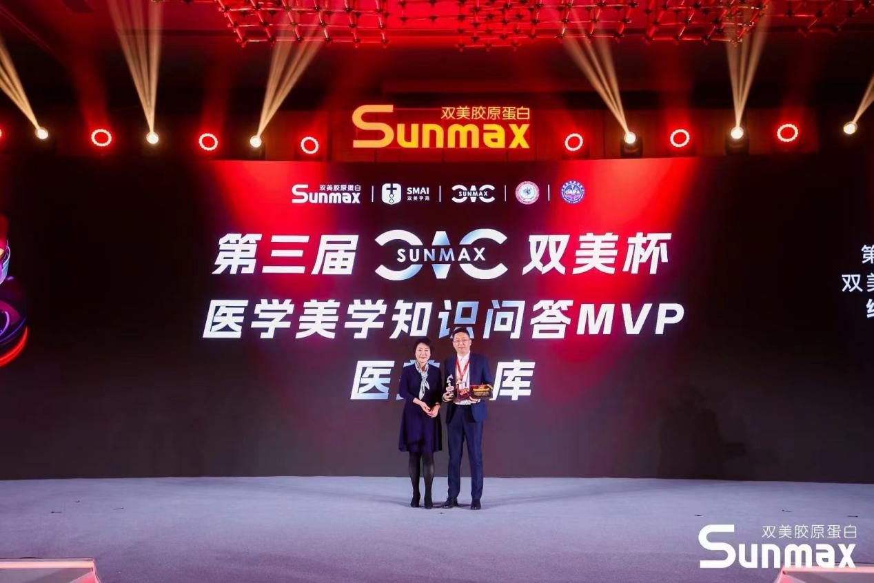 西安博仕相伴医疗美容院长夏炜院长,上海智美颜和医疗美容门诊部皮肤