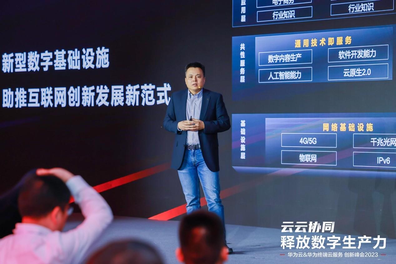 　　中国互联网协会副理事长 李晓东