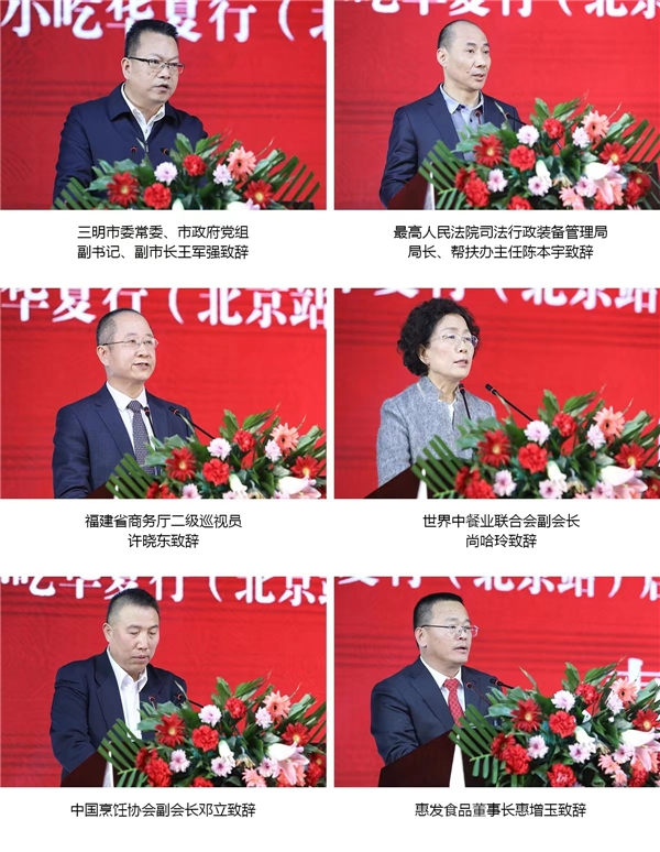 三明市委常委,市政府党组副书记,副市长王军强,最高人民法院司法行政