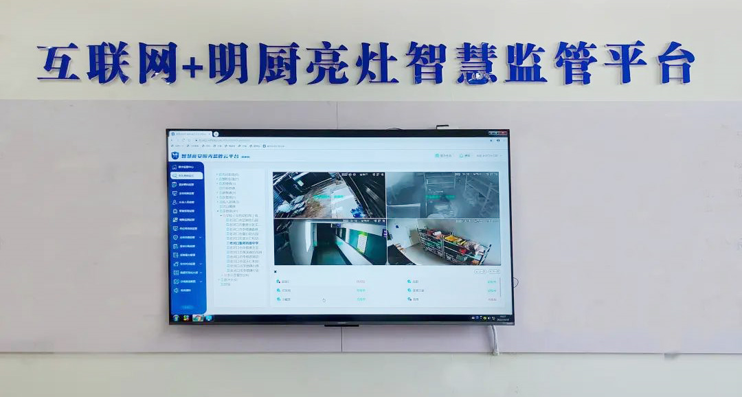 天翼视联明厨亮灶进校园守护孩子舌尖上的安全