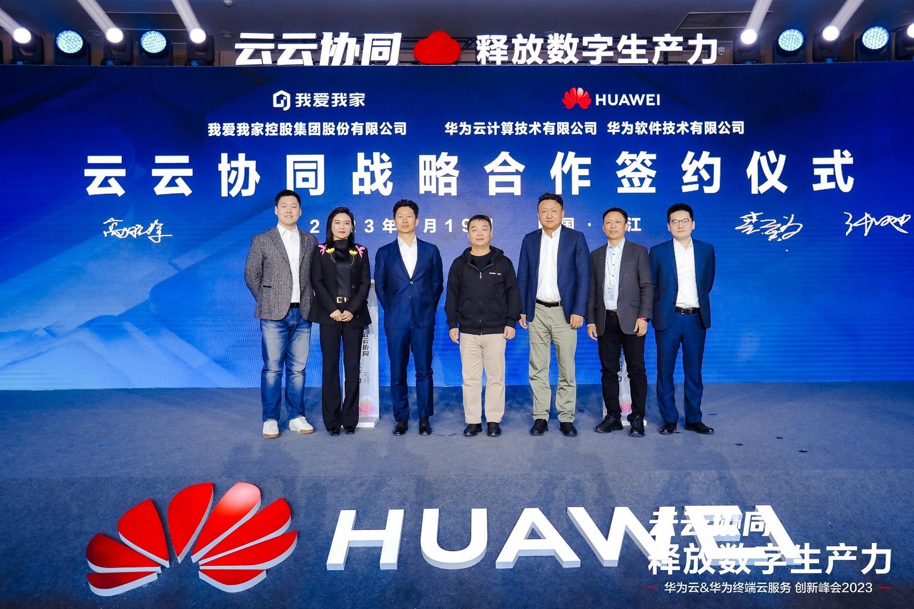 华为终端公司待遇_华为终端有限公司_华为终端有限公司招聘