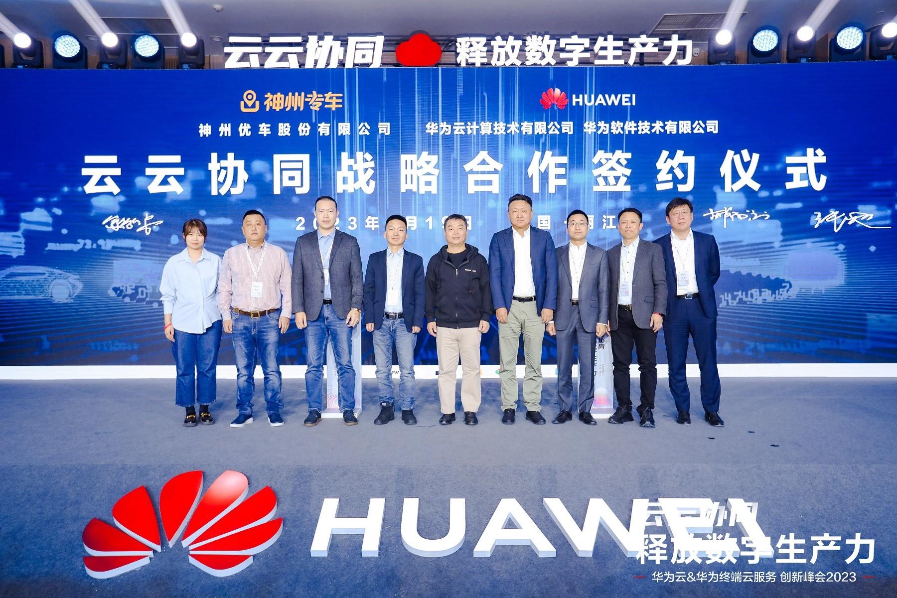 华为终端公司待遇_华为终端有限公司招聘_华为终端有限公司