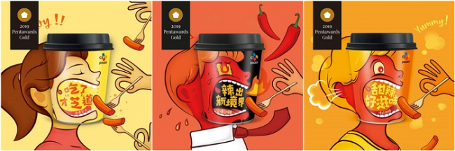 　　必品阁杯装炒年糕包装荣获Pentawards食品类(便利食品分类)金奖