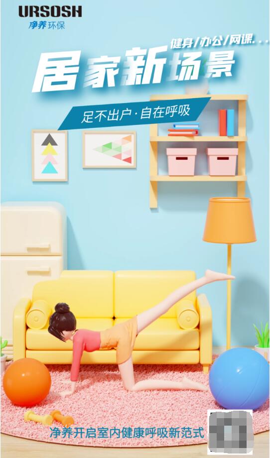 　　(来源：新视线)