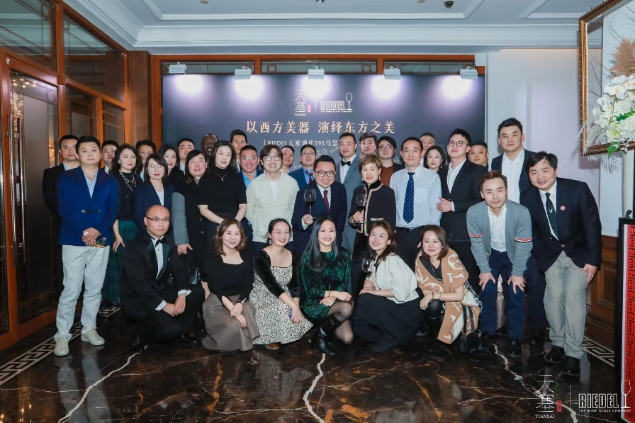 　　图 2-RIEDEL天塞酒庄T95马瑟兰杯发布会