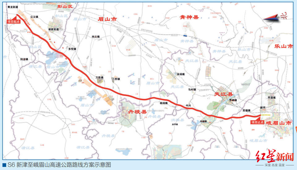 ▲新津至峨眉山高速公路