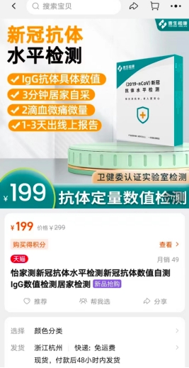 　　(来源：新视线)