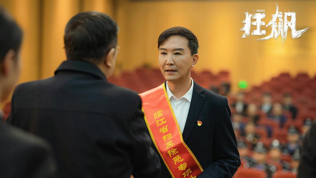 吴刚在《狂飙》中饰演徐忠. 图片来源:受访者供图