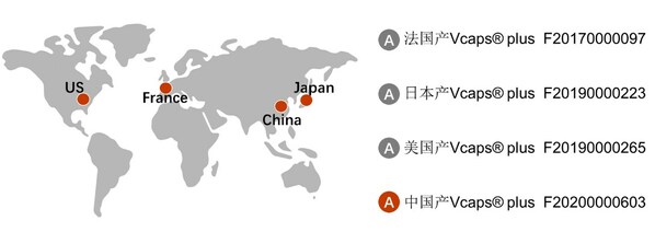　　国产Vcaps(R) Plus登记号F20200000603已激活2