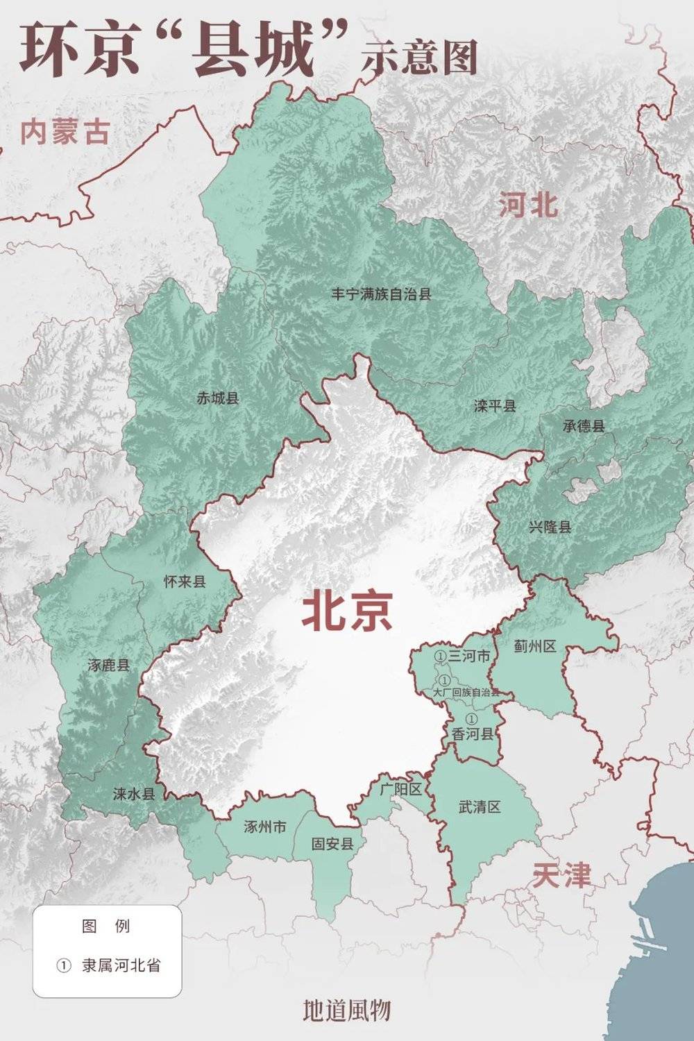 地图/孙璐