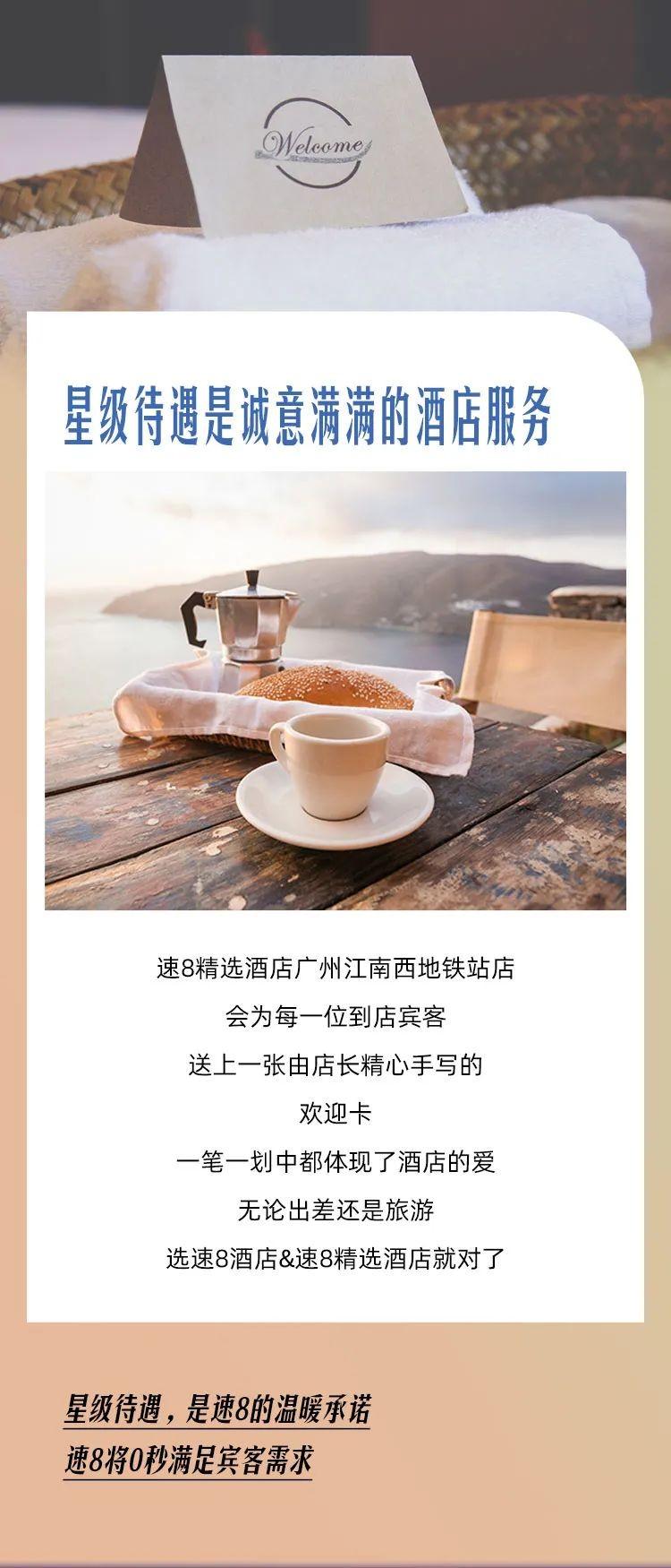 　　(来源：新视线)